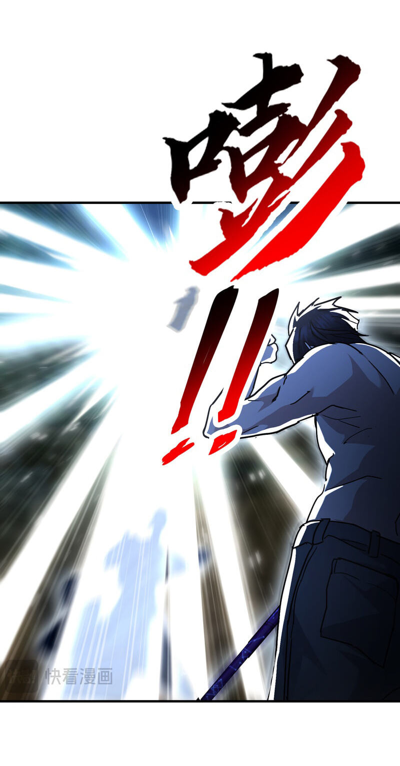 High-Martial World: One Hand to Overwhelm Three Thousand Emperors! Chapter 39 page 7 - 