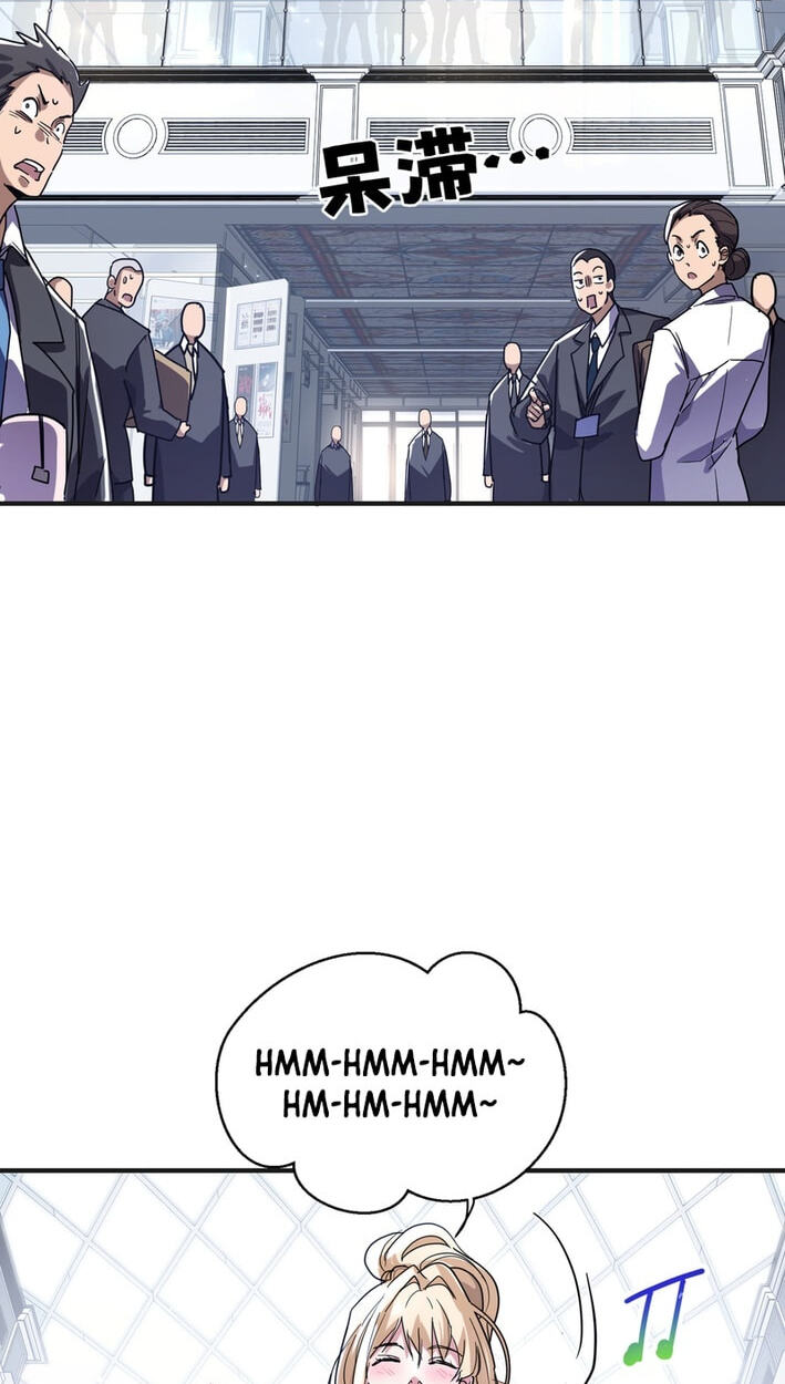 High-Martial World: One Hand to Overwhelm Three Thousand Emperors! Chapter 41 page 2 - 