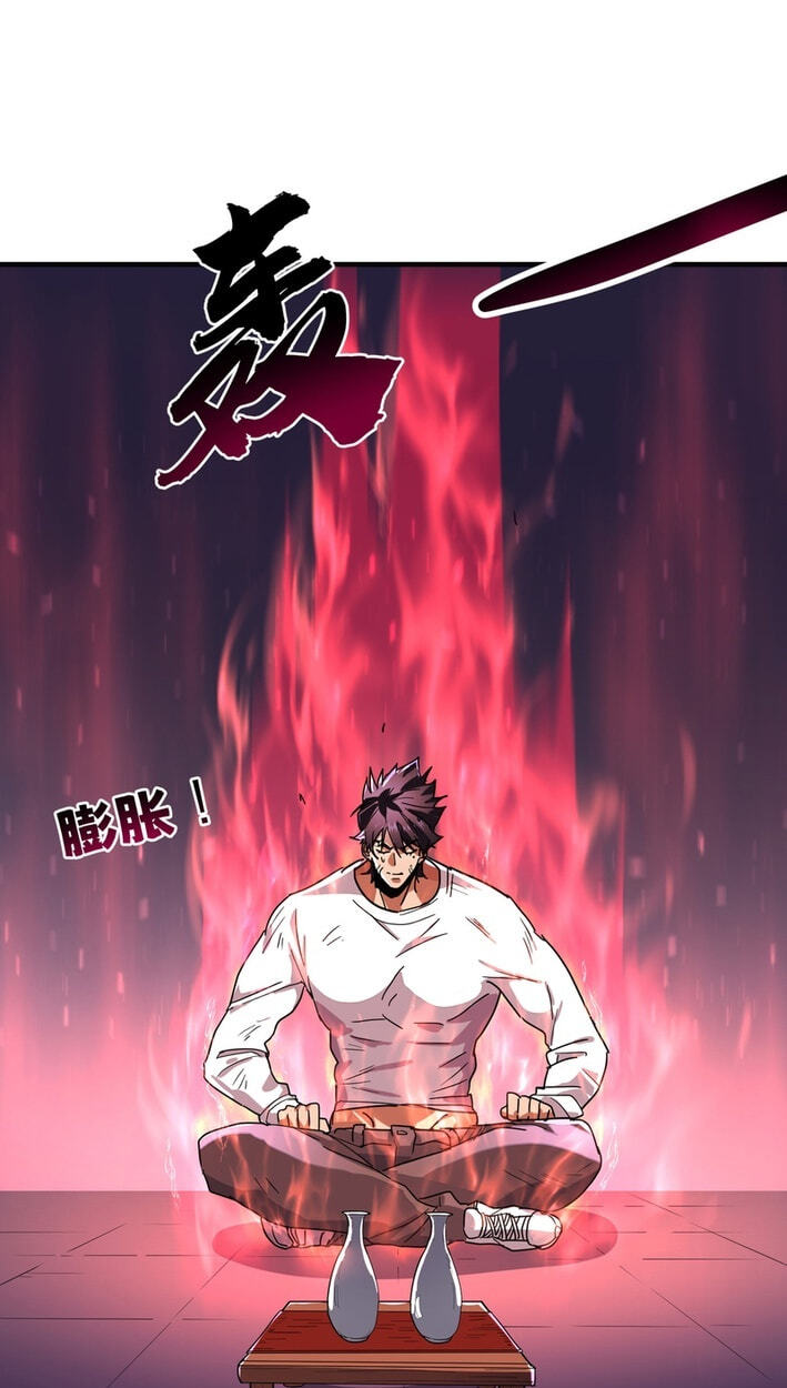 High-Martial World: One Hand to Overwhelm Three Thousand Emperors! Chapter 41 page 12 - 