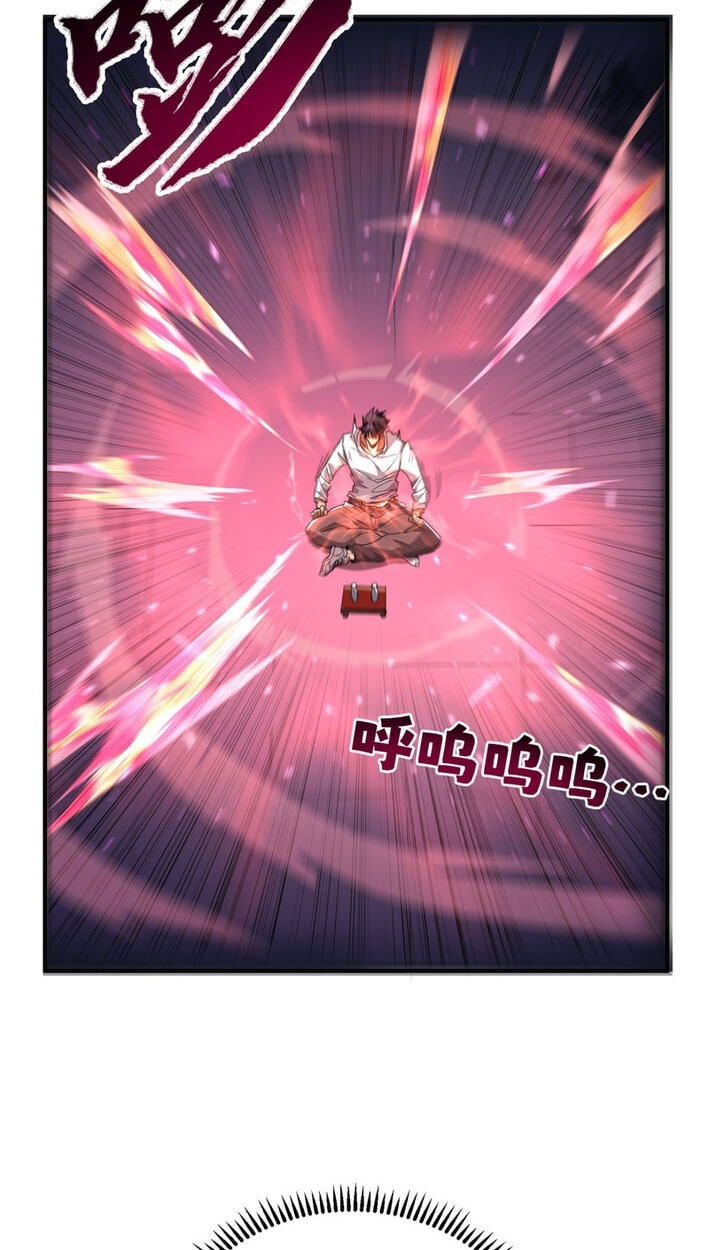 High-Martial World: One Hand to Overwhelm Three Thousand Emperors! Chapter 41 page 14 - 