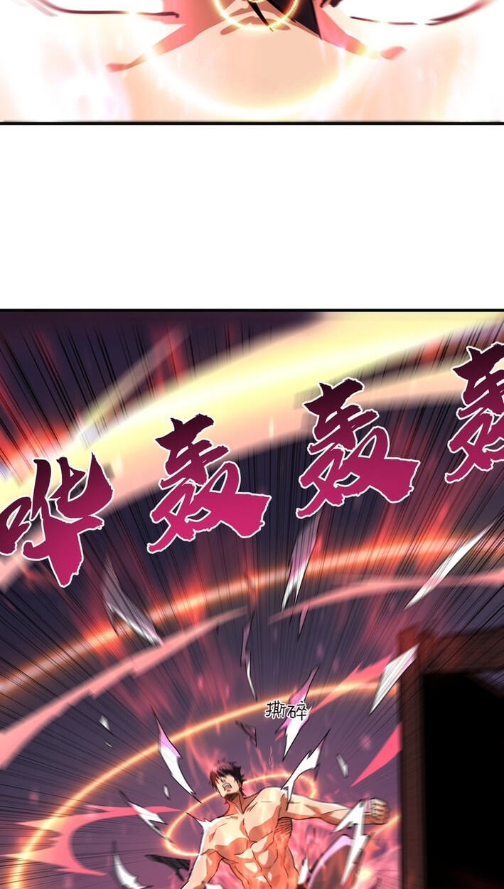 High-Martial World: One Hand to Overwhelm Three Thousand Emperors! Chapter 41 page 21 - 
