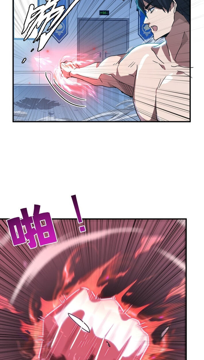 High-Martial World: One Hand to Overwhelm Three Thousand Emperors! Chapter 41 page 25 - 