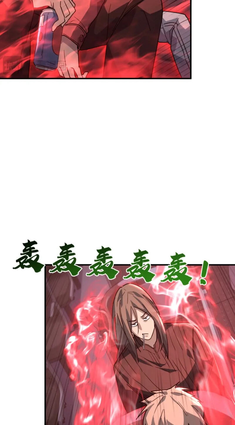 High-Martial World: One Hand to Overwhelm Three Thousand Emperors! Chapter 42 page 37 - 