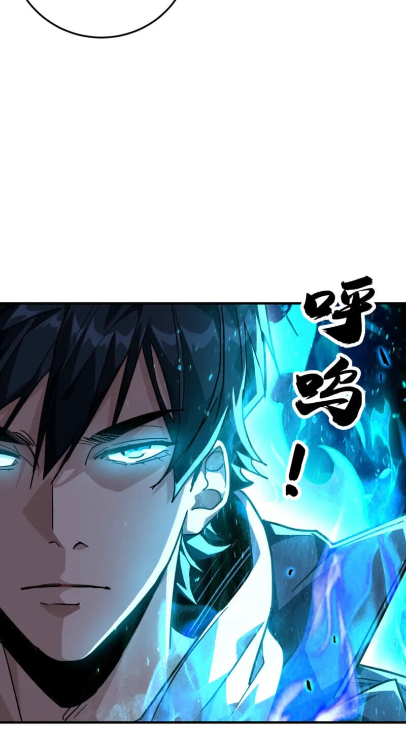 High-Martial World: One Hand to Overwhelm Three Thousand Emperors! Chapter 42 page 44 - 