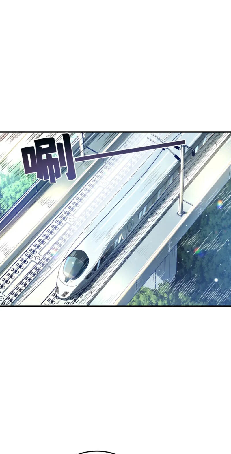 High-Martial World: One Hand to Overwhelm Three Thousand Emperors! Chapter 42 page 58 - 
