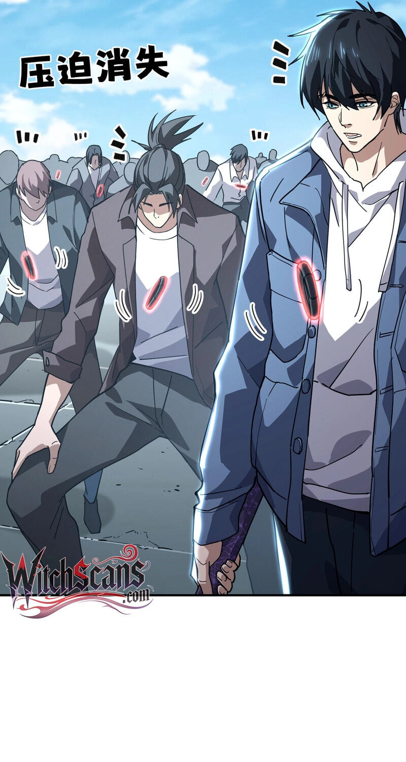 High-Martial World: One Hand to Overwhelm Three Thousand Emperors! Chapter 43 page 48 - 