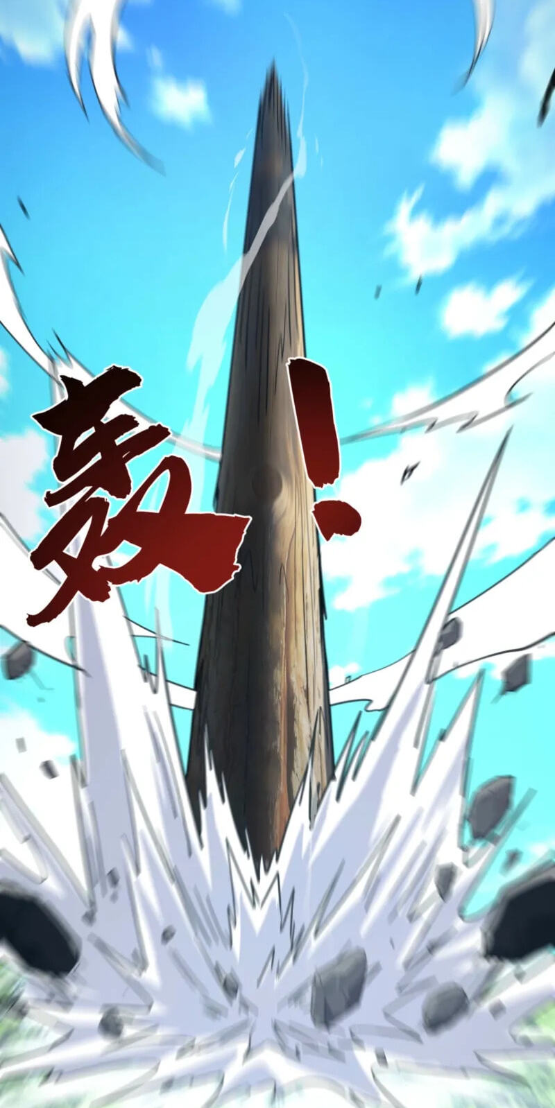 High-Martial World: One Hand to Overwhelm Three Thousand Emperors! Chapter 44 page 48 - 