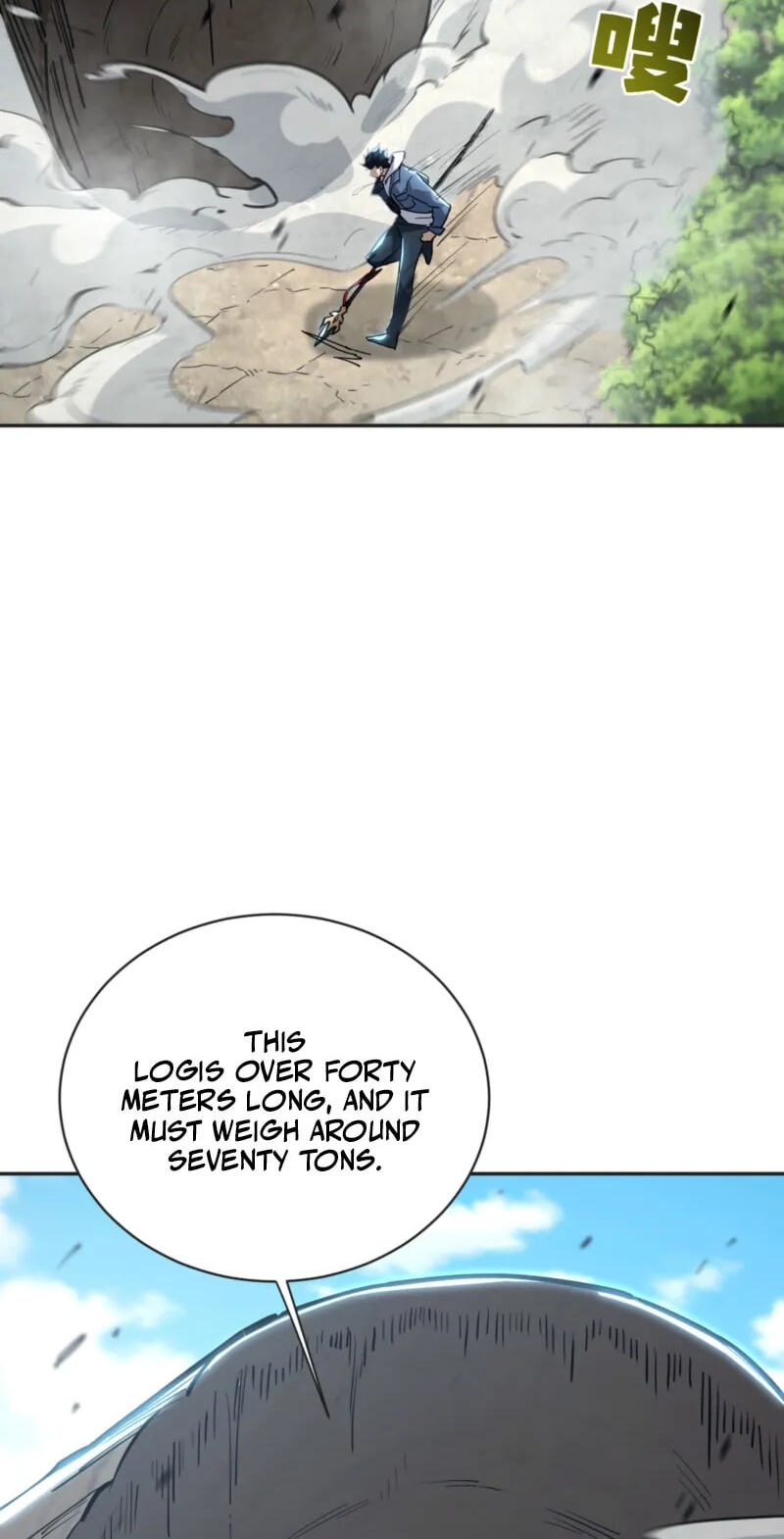 High-Martial World: One Hand to Overwhelm Three Thousand Emperors! Chapter 44 page 69 - 