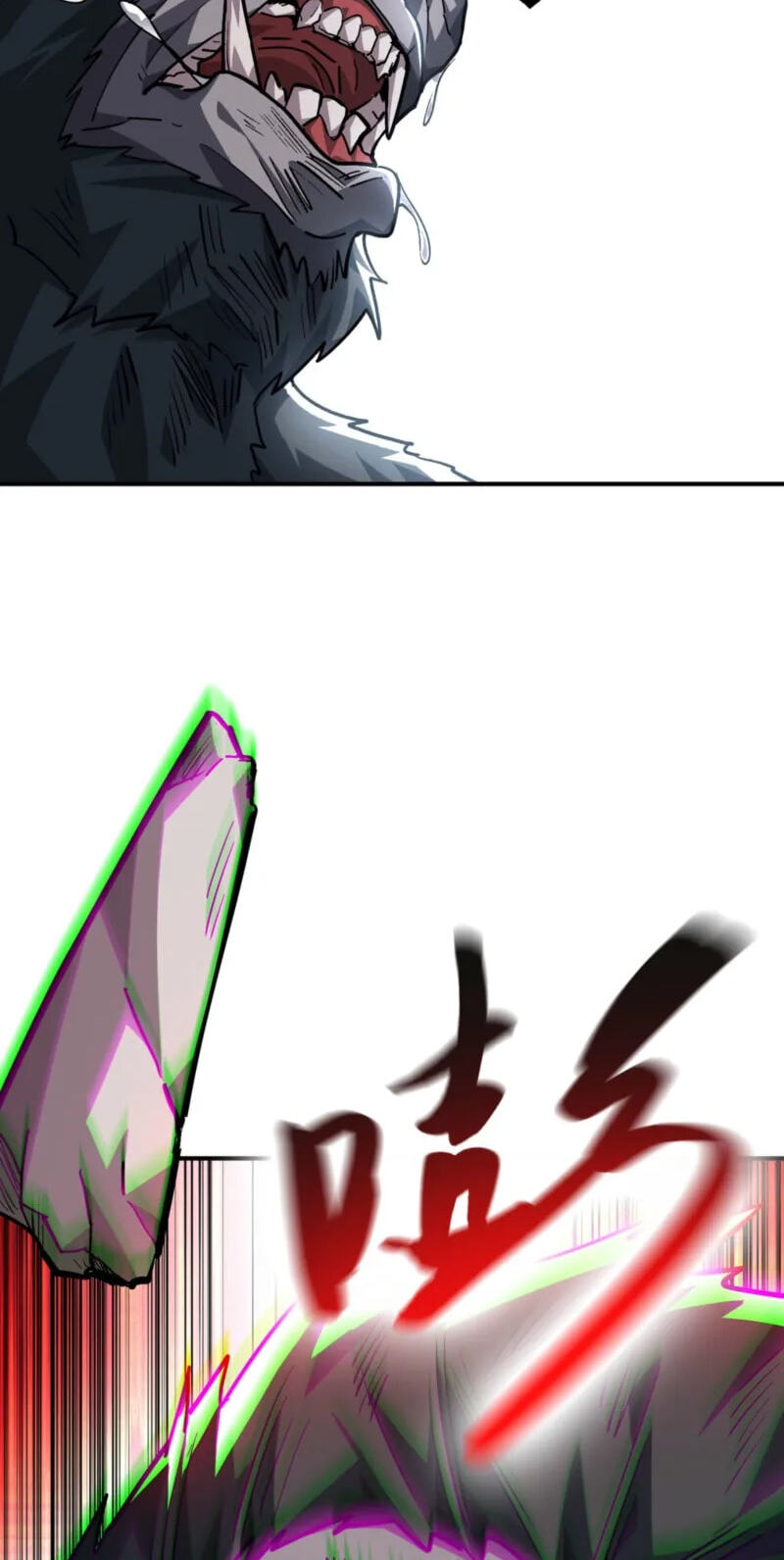 High-Martial World: One Hand to Overwhelm Three Thousand Emperors! Chapter 44 page 82 - 