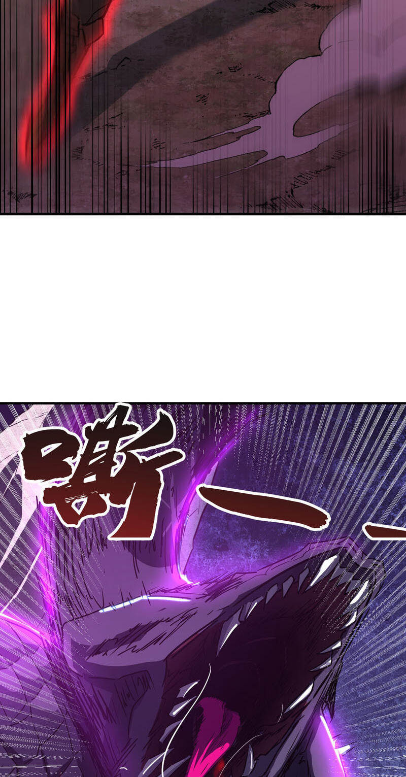 High-Martial World: One Hand to Overwhelm Three Thousand Emperors! Chapter 45 page 20 - 