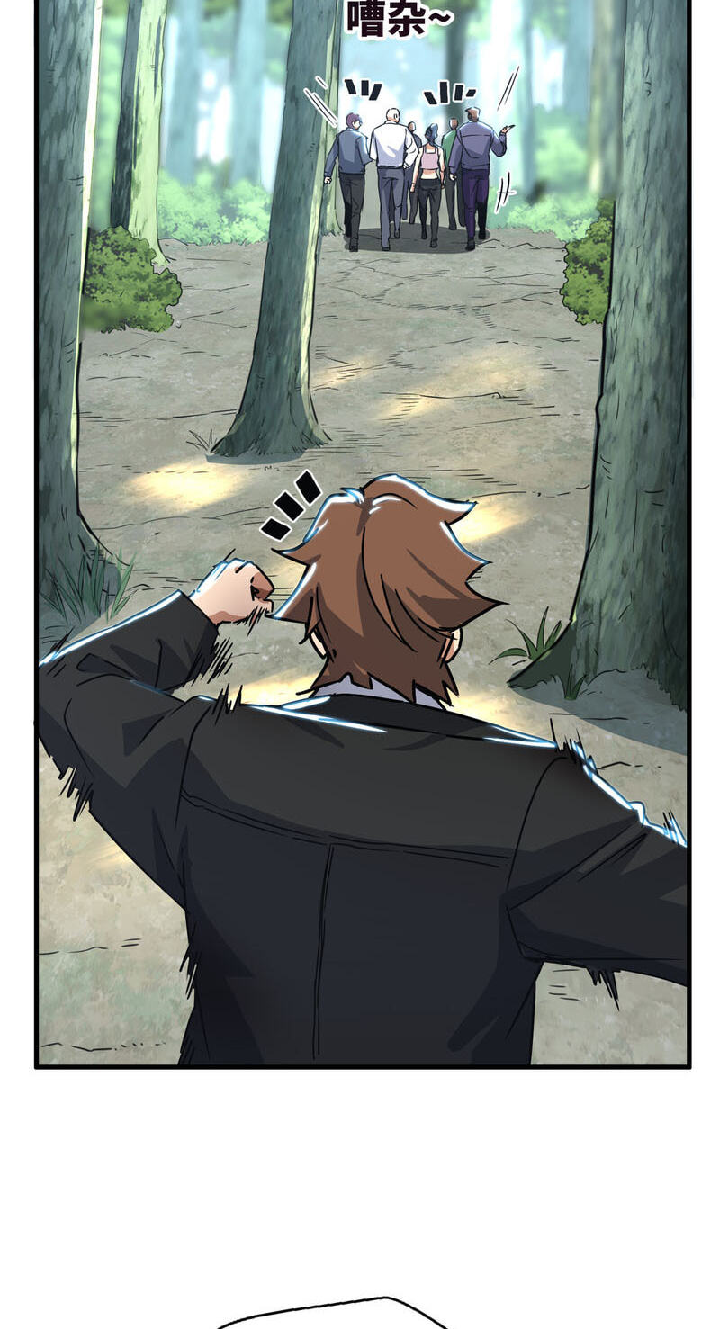 High-Martial World: One Hand to Overwhelm Three Thousand Emperors! Chapter 45 page 28 - 
