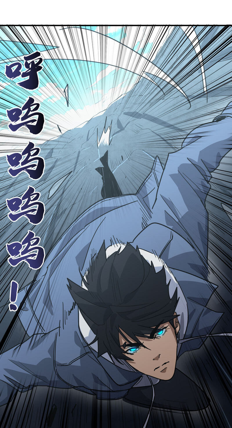 High-Martial World: One Hand to Overwhelm Three Thousand Emperors! Chapter 45 page 86 - 