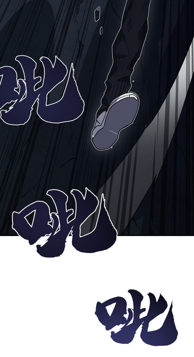 High-Martial World: One Hand to Overwhelm Three Thousand Emperors! Chapter 45 page 89 - 