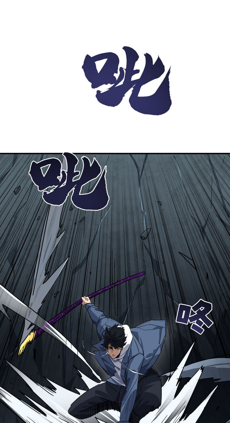 High-Martial World: One Hand to Overwhelm Three Thousand Emperors! Chapter 45 page 90 - 