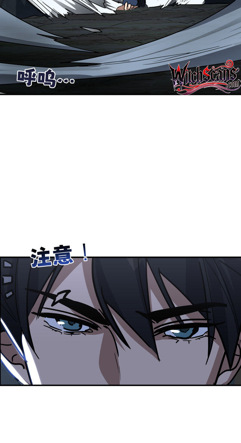 High-Martial World: One Hand to Overwhelm Three Thousand Emperors! Chapter 45 page 91 - 