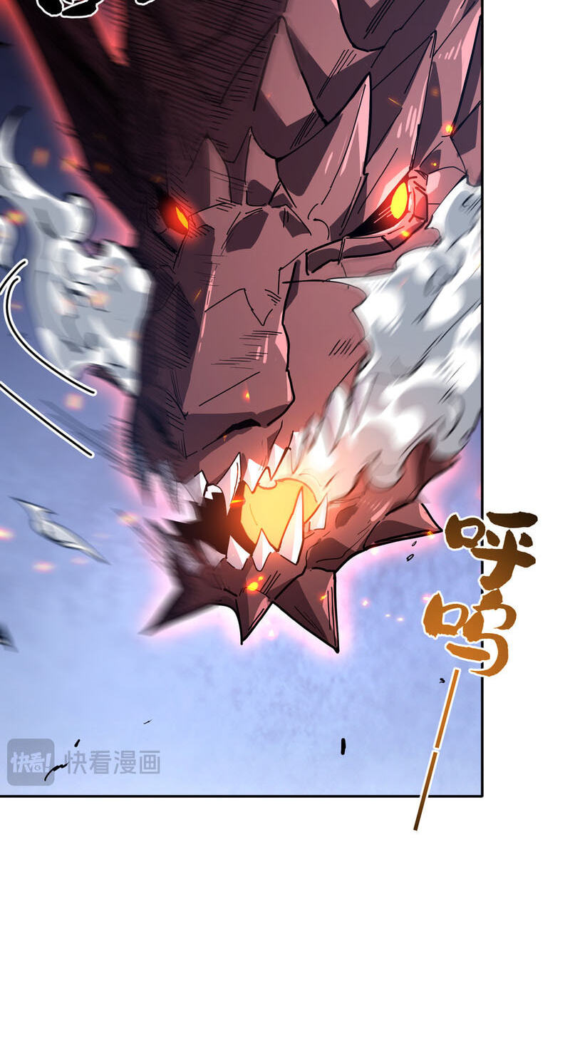 High-Martial World: One Hand to Overwhelm Three Thousand Emperors! Chapter 46 page 13 - 