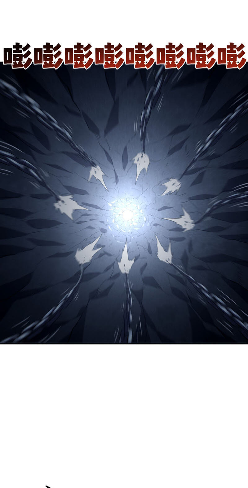 High-Martial World: One Hand to Overwhelm Three Thousand Emperors! Chapter 46 page 28 - 
