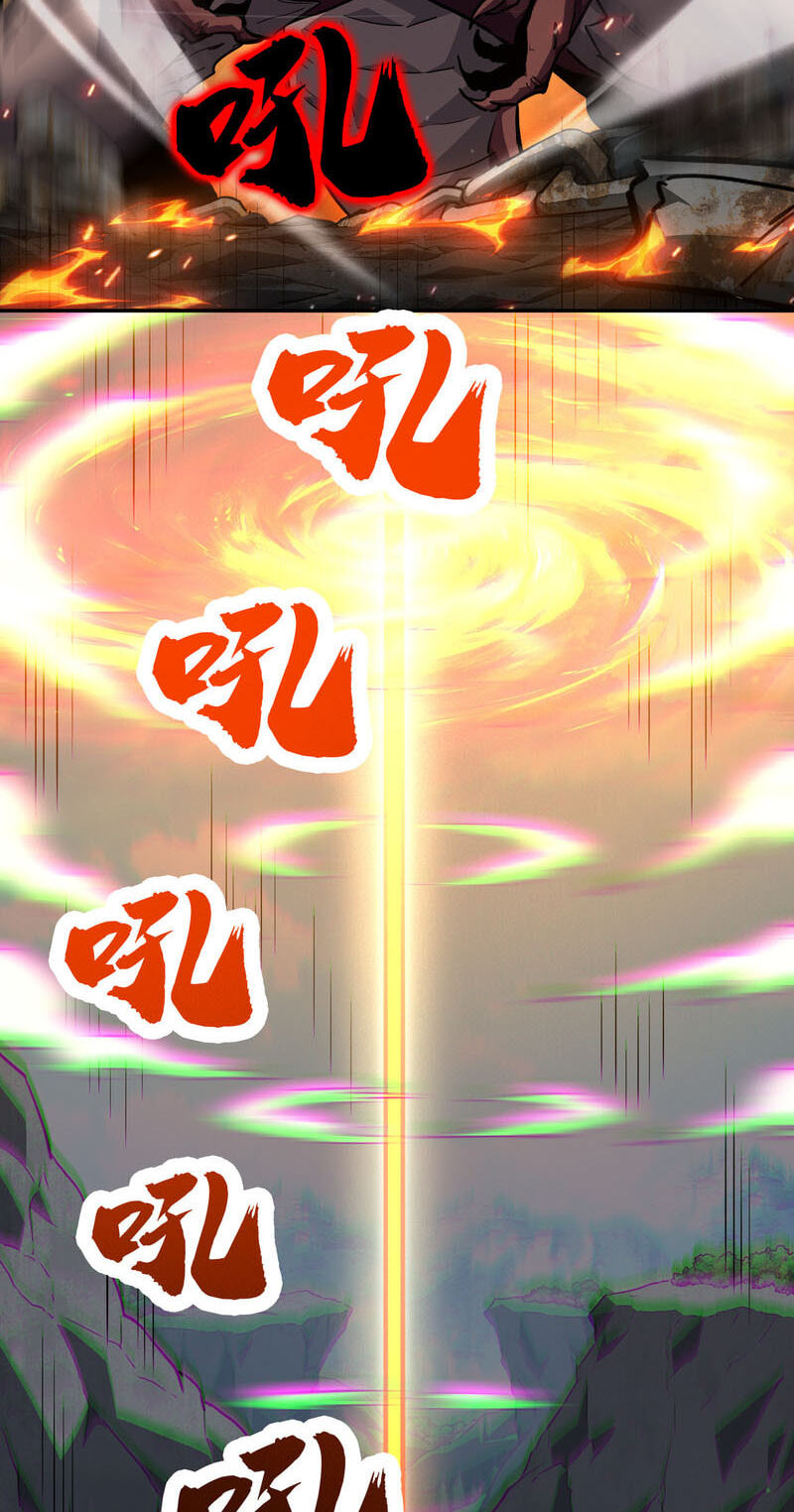 High-Martial World: One Hand to Overwhelm Three Thousand Emperors! Chapter 46 page 34 - 