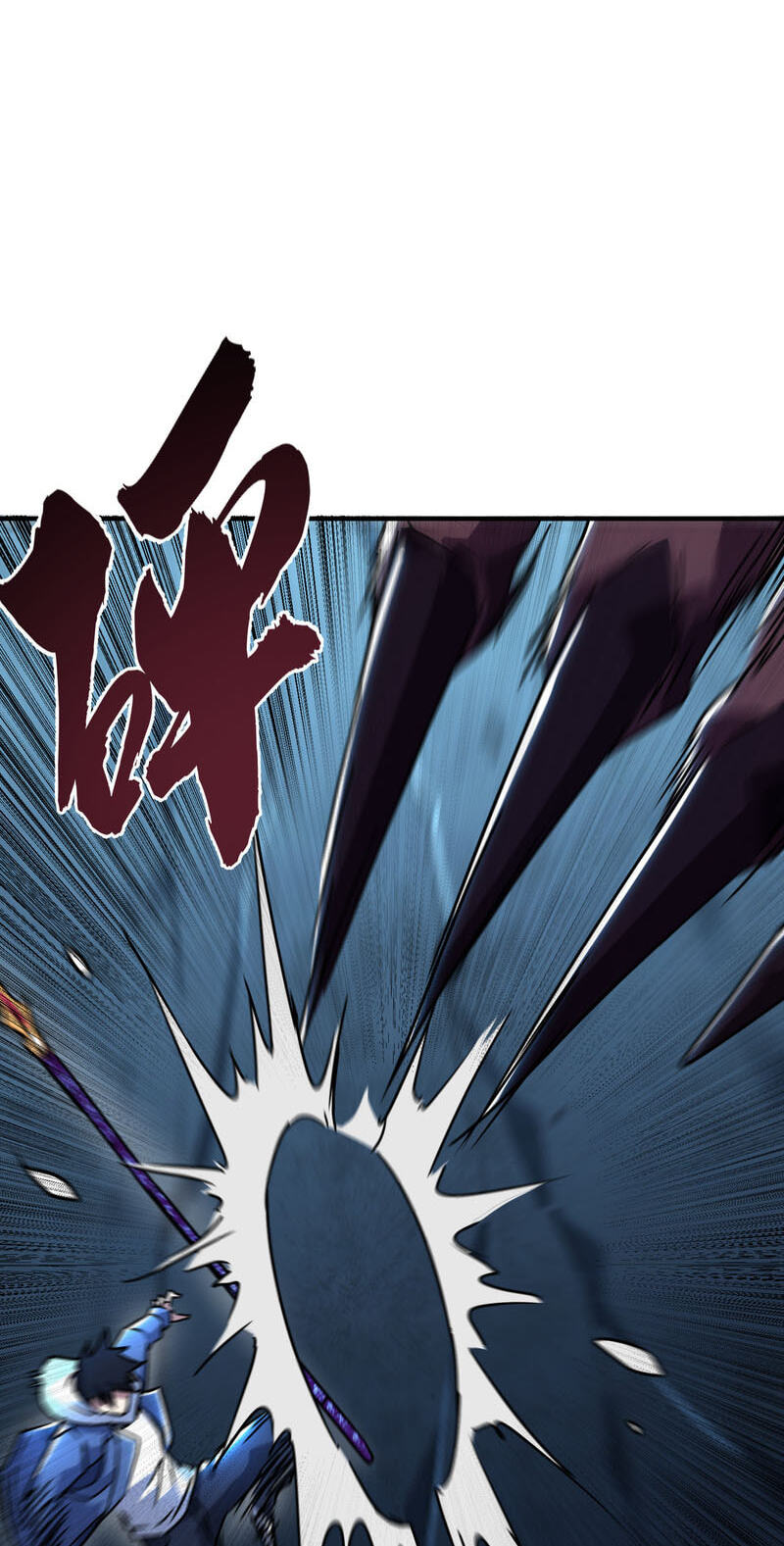 High-Martial World: One Hand to Overwhelm Three Thousand Emperors! Chapter 46 page 58 - 