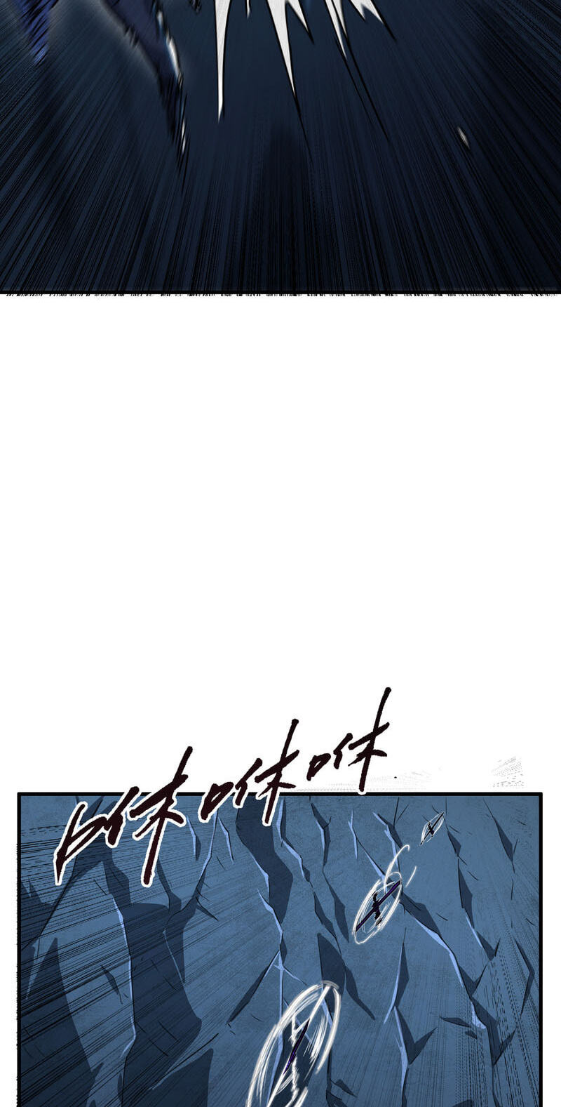 High-Martial World: One Hand to Overwhelm Three Thousand Emperors! Chapter 46 page 59 - 