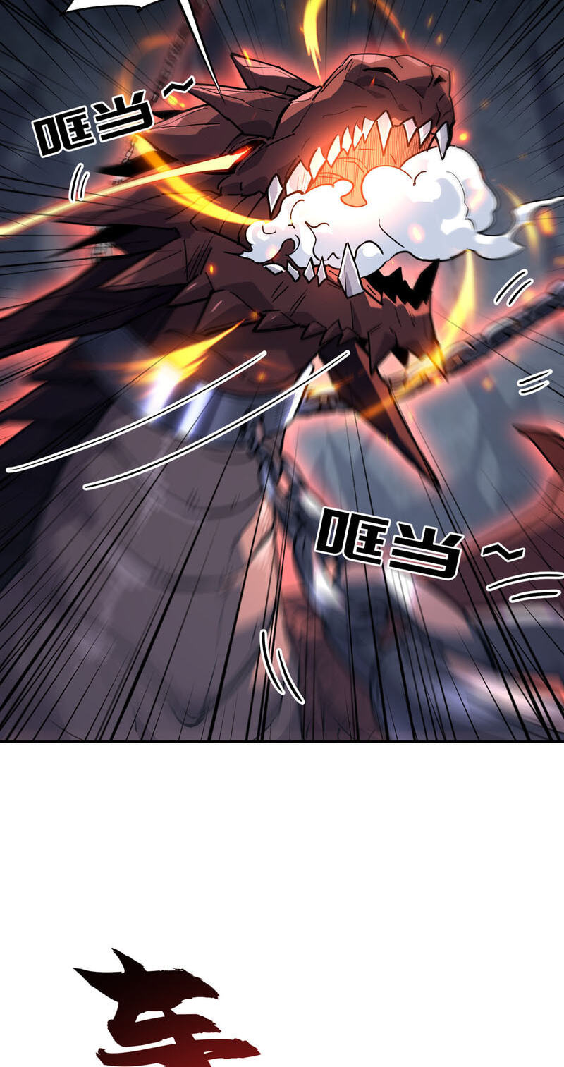 High-Martial World: One Hand to Overwhelm Three Thousand Emperors! Chapter 46 page 8 - 