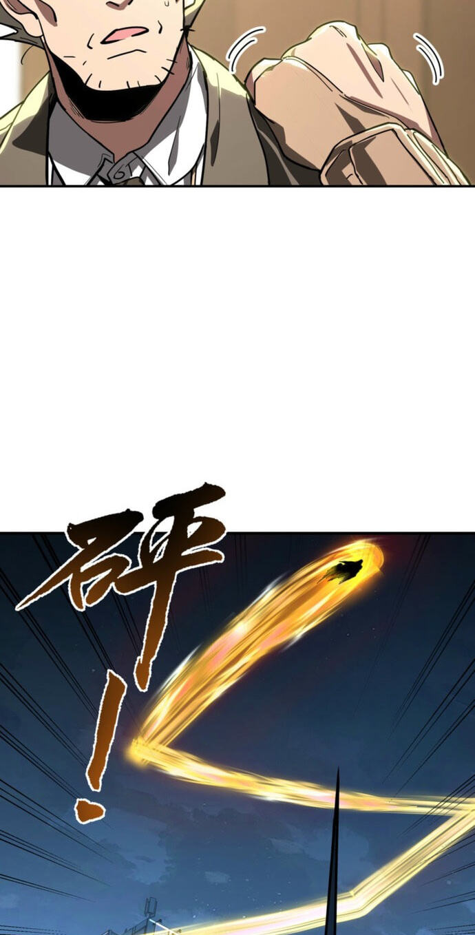 High-Martial World: One Hand to Overwhelm Three Thousand Emperors! Chapter 49 page 11 - 