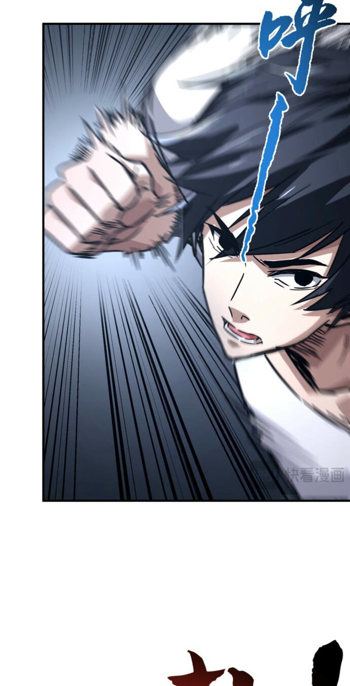 High-Martial World: One Hand to Overwhelm Three Thousand Emperors! Chapter 49 page 48 - 