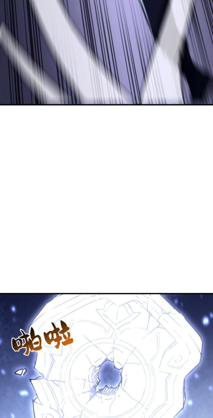 High-Martial World: One Hand to Overwhelm Three Thousand Emperors! Chapter 49 page 50 - 