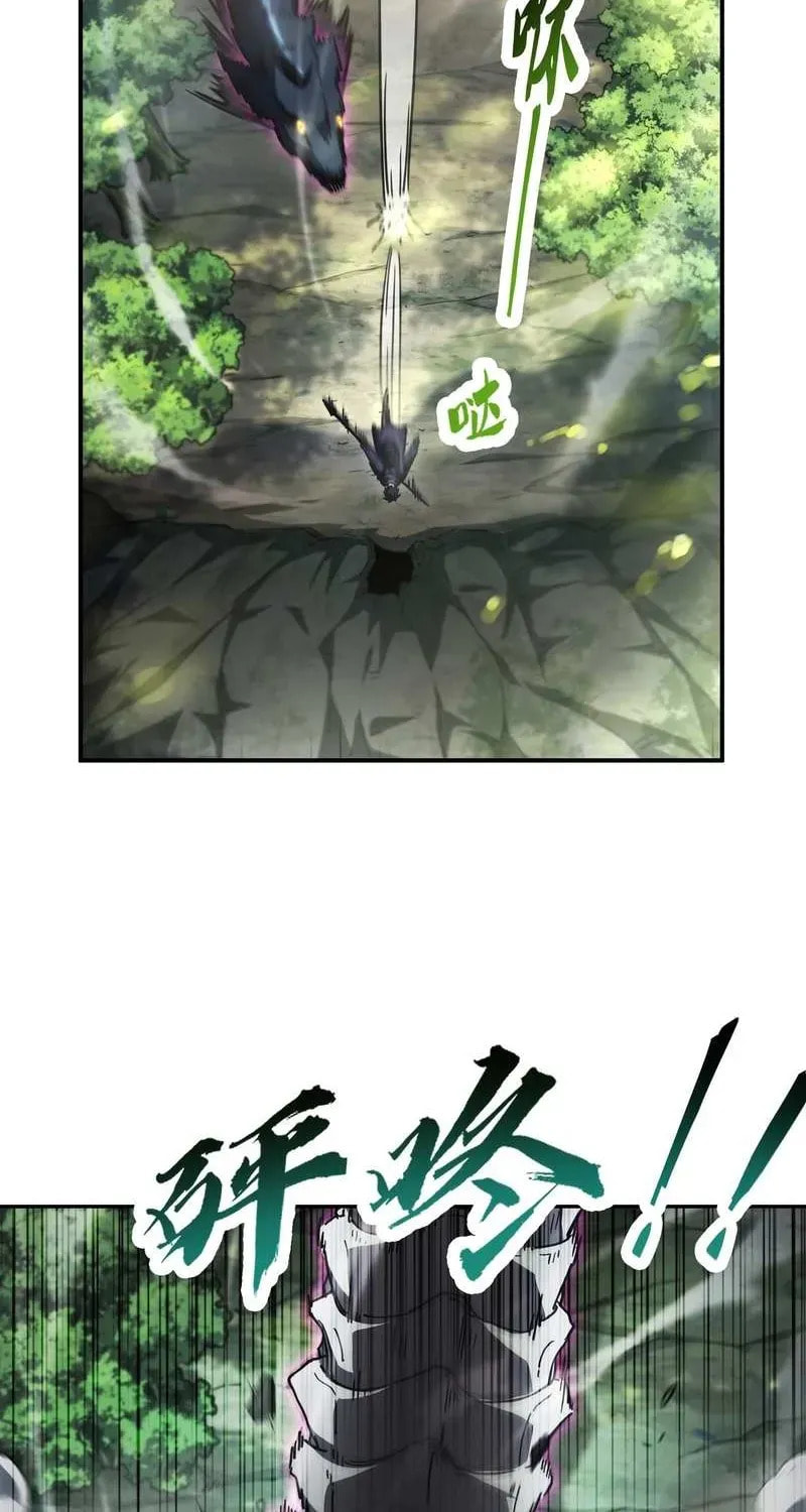High-Martial World: One Hand to Overwhelm Three Thousand Emperors! Chapter 7 page 17 - 