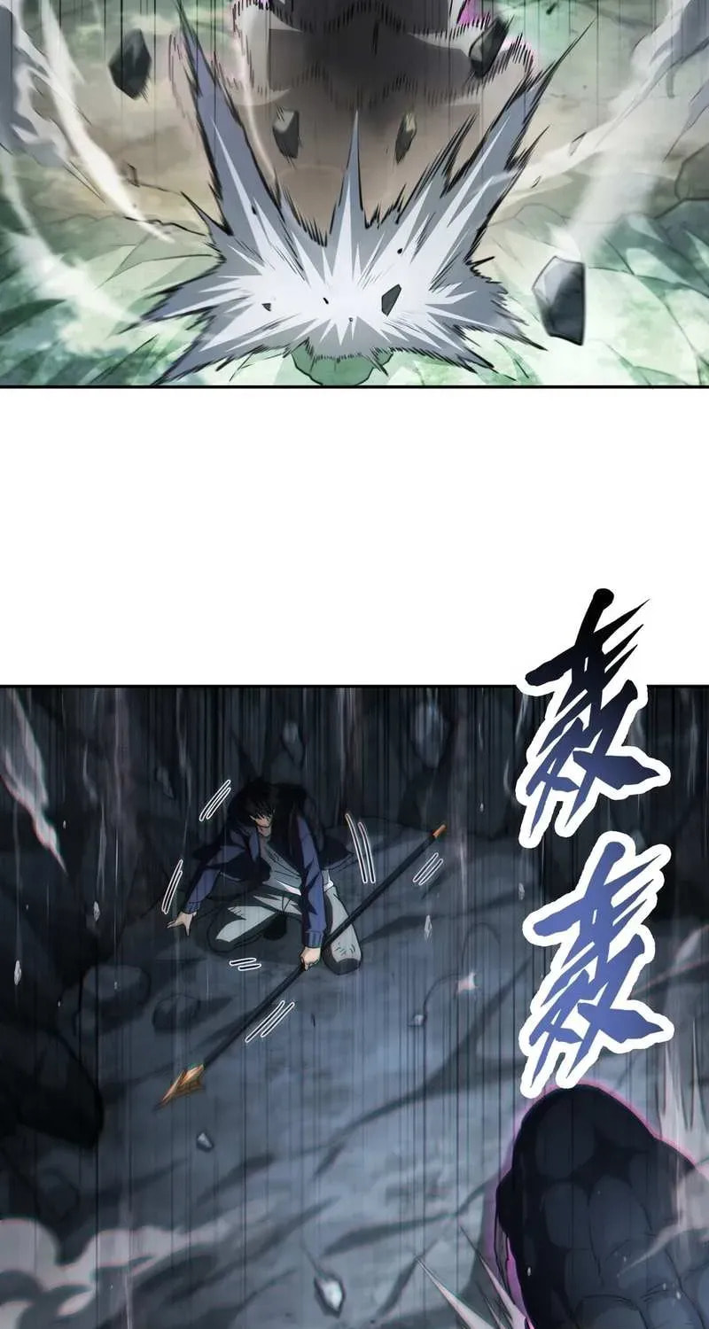 High-Martial World: One Hand to Overwhelm Three Thousand Emperors! Chapter 7 page 18 - 
