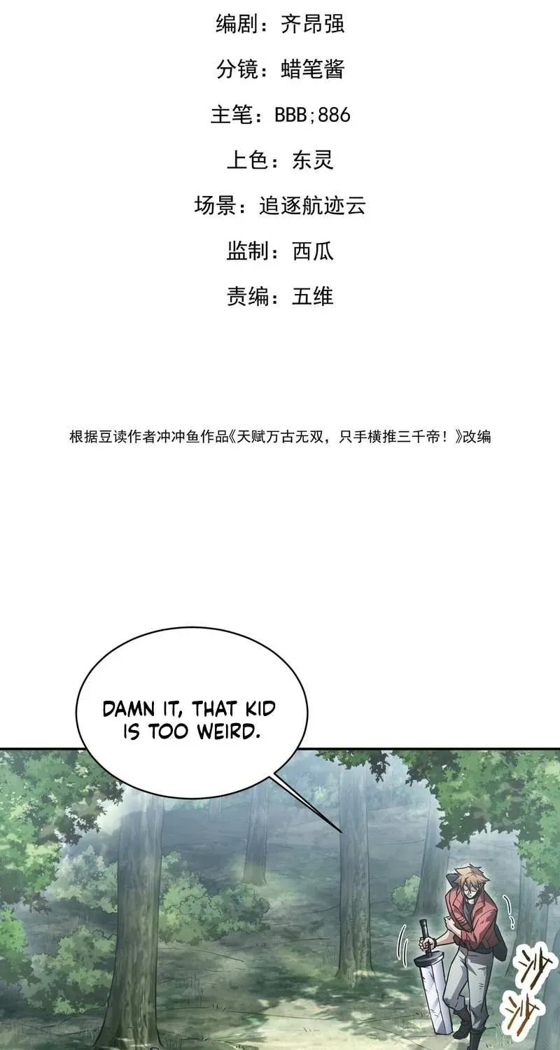 High-Martial World: One Hand to Overwhelm Three Thousand Emperors! Chapter 7 page 4 - 