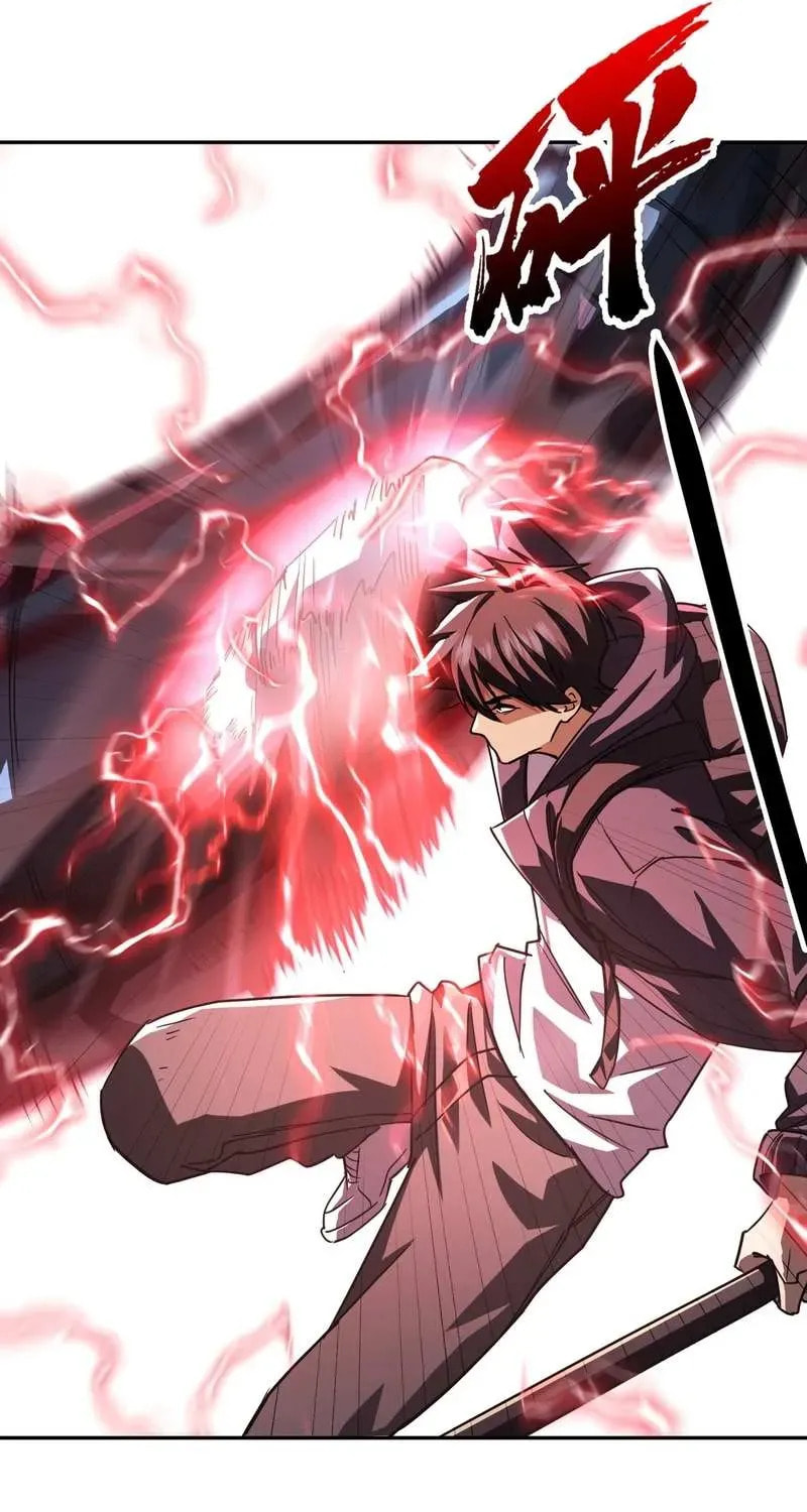 High-Martial World: One Hand to Overwhelm Three Thousand Emperors! Chapter 7 page 33 - 