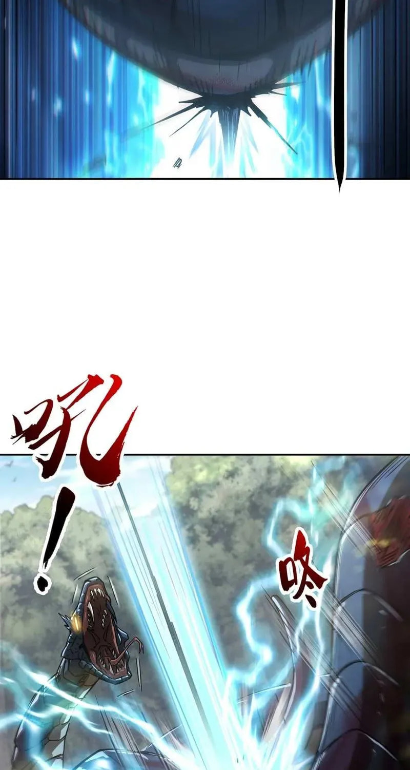 High-Martial World: One Hand to Overwhelm Three Thousand Emperors! Chapter 7 page 37 - 