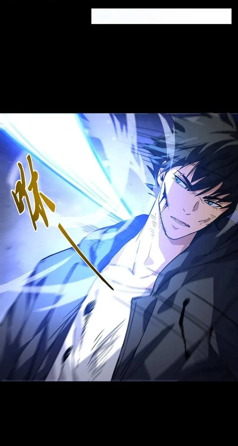 High-Martial World: One Hand to Overwhelm Three Thousand Emperors! Chapter 7 page 55 - 