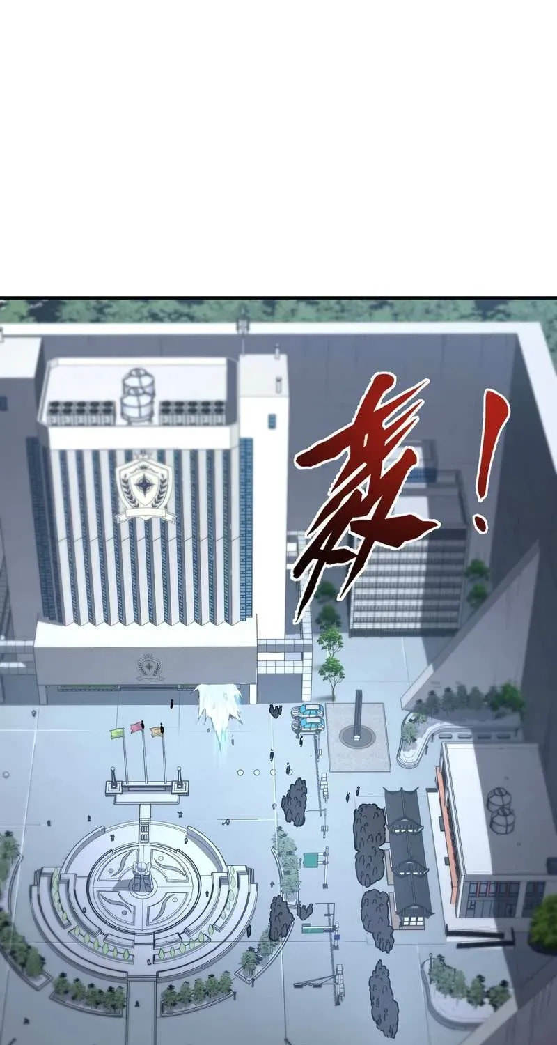 High-Martial World: One Hand to Overwhelm Three Thousand Emperors! Chapter 7 page 70 - 