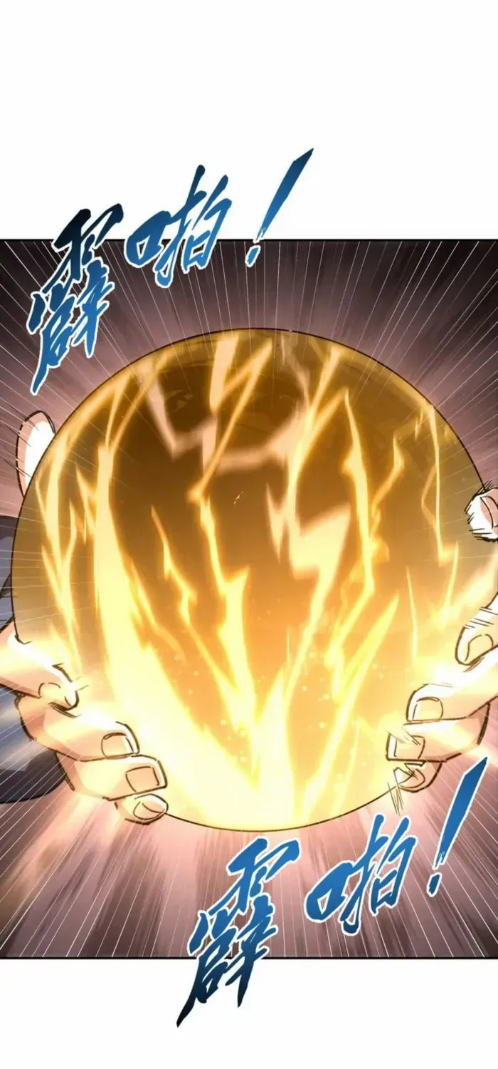 High-Martial World: One Hand to Overwhelm Three Thousand Emperors! Chapter 9 page 30 - 