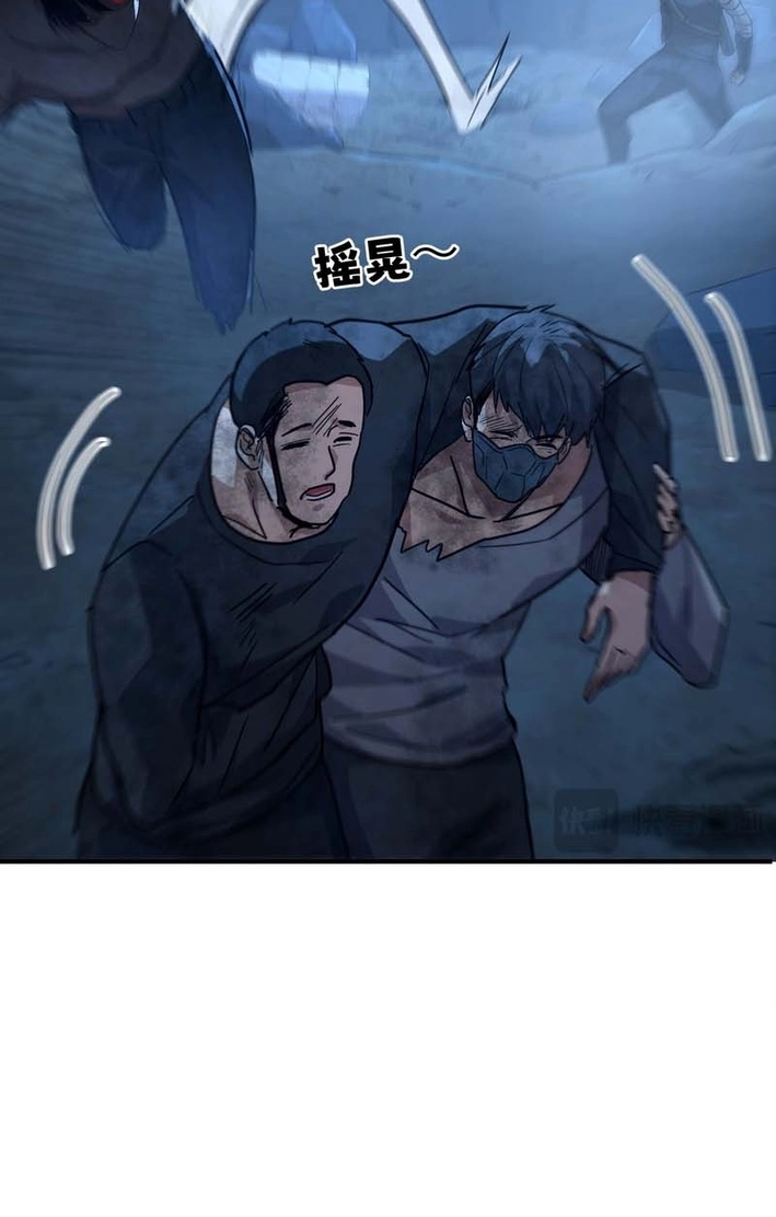 High Martiality: With One Hand, I Single-Handedly Repel Three Thousand Emperors! Chapter 36 page 75 - 