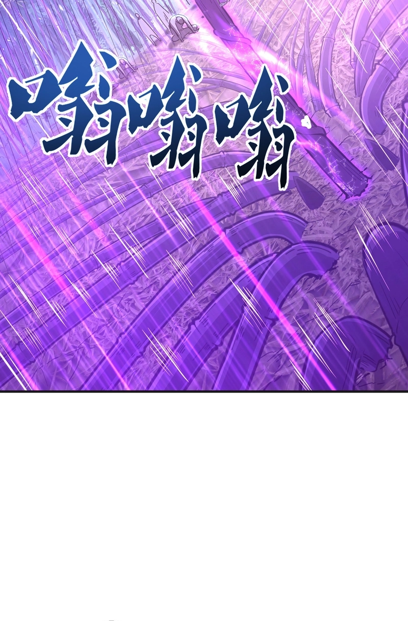 High Martiality: With One Hand, I Single-Handedly Repel Three Thousand Emperors! Chapter 37 page 14 - 