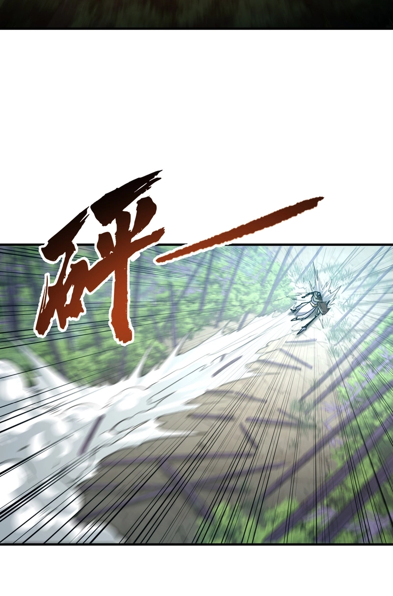 High Martiality: With One Hand, I Single-Handedly Repel Three Thousand Emperors! Chapter 37 page 49 - 