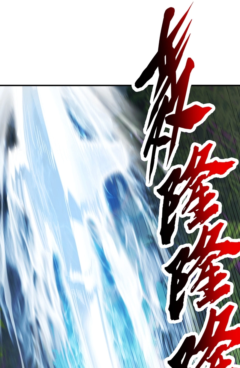 High Martiality: With One Hand, I Single-Handedly Repel Three Thousand Emperors! Chapter 37 page 70 - 