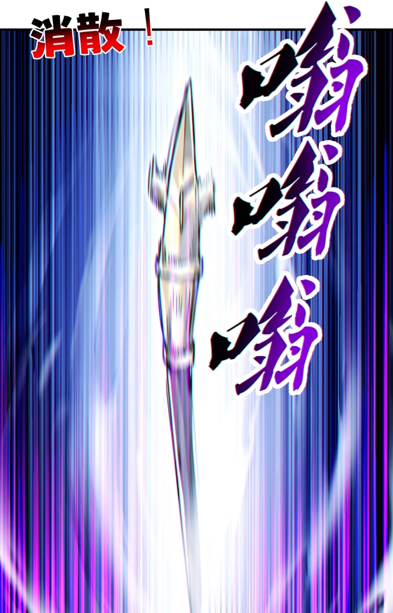 High Martiality: With One Hand, I Single-Handedly Repel Three Thousand Emperors! Chapter 37 page 81 - 
