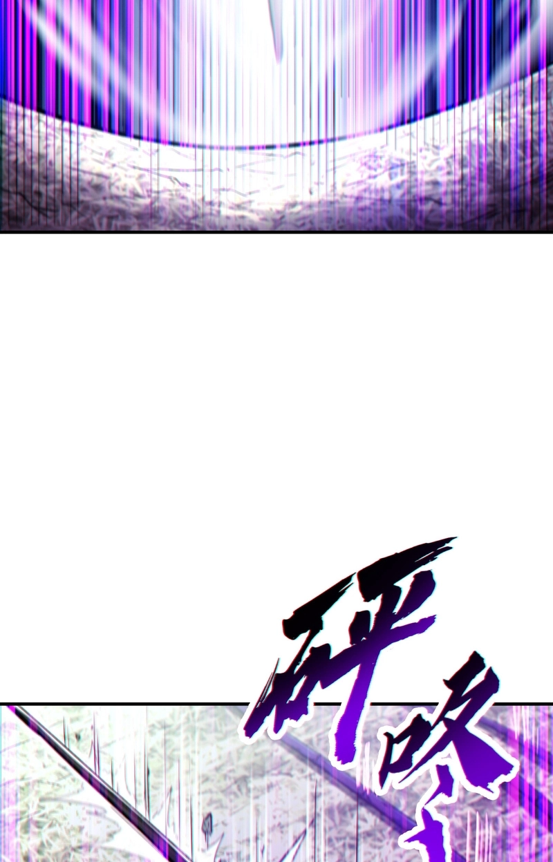 High Martiality: With One Hand, I Single-Handedly Repel Three Thousand Emperors! Chapter 37 page 82 - 