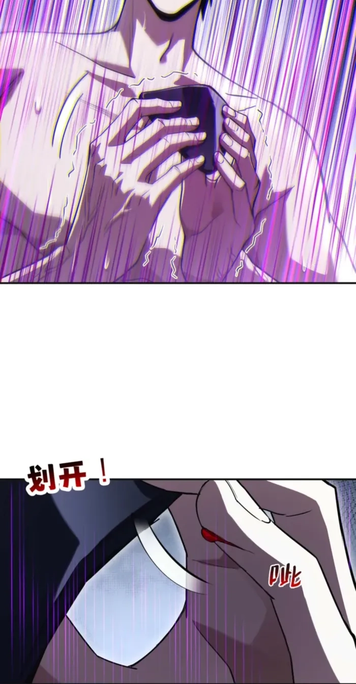 High Martiality: With One Hand, I Single-Handedly Repel Three Thousand Emperors! Chapter 38 page 30 - 