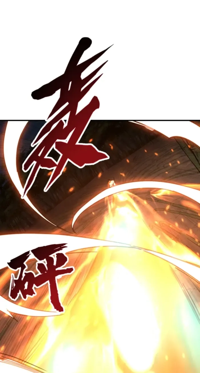 High Martiality: With One Hand, I Single-Handedly Repel Three Thousand Emperors! Chapter 38 page 58 - 