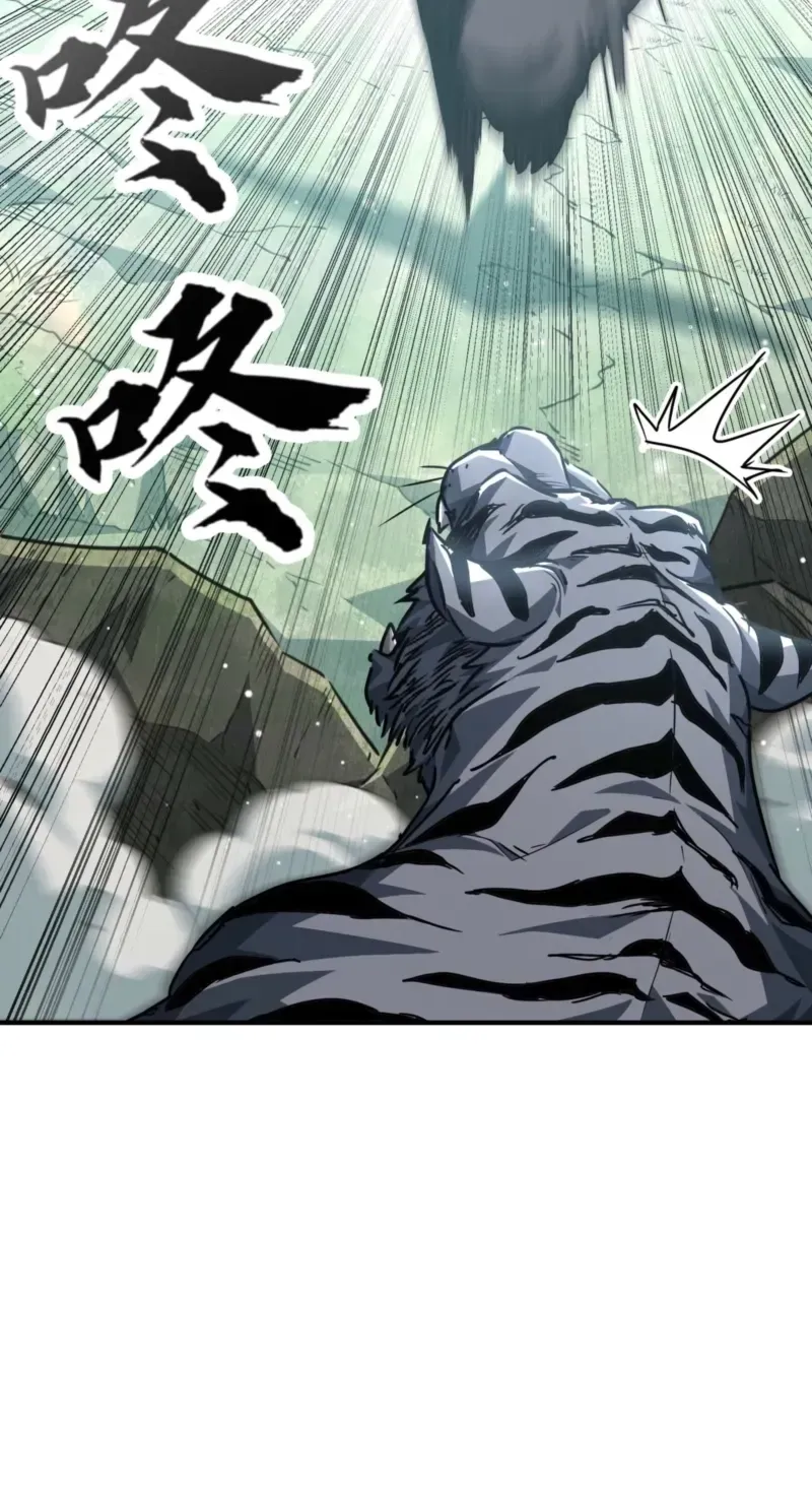 High Martiality: With One Hand, I Single-Handedly Repel Three Thousand Emperors! Chapter 44 page 23 - 