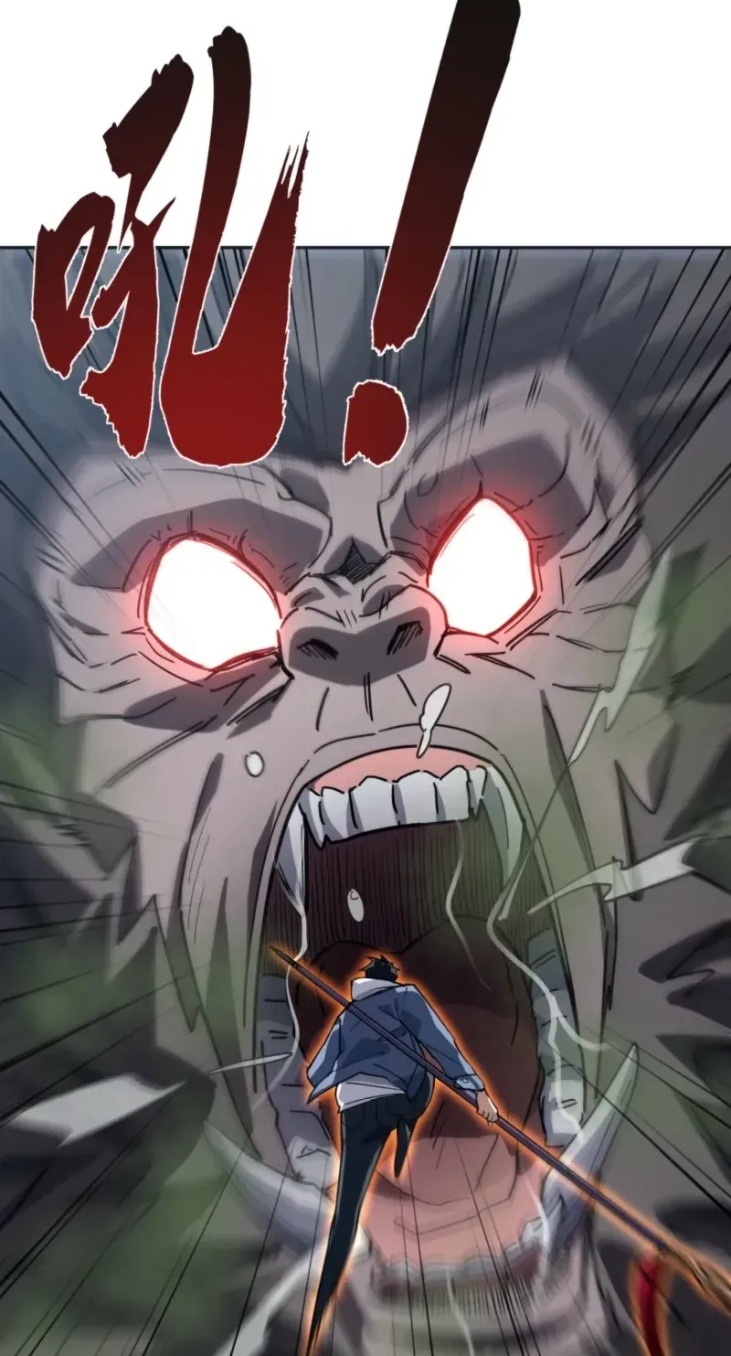 High Martiality: With One Hand, I Single-Handedly Repel Three Thousand Emperors! Chapter 44 page 83 - 