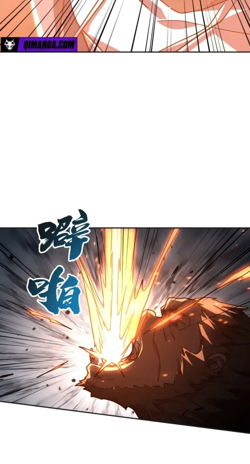 High Martiality: With One Hand, I Single-Handedly Repel Three Thousand Emperors! Chapter 44 page 88 - 