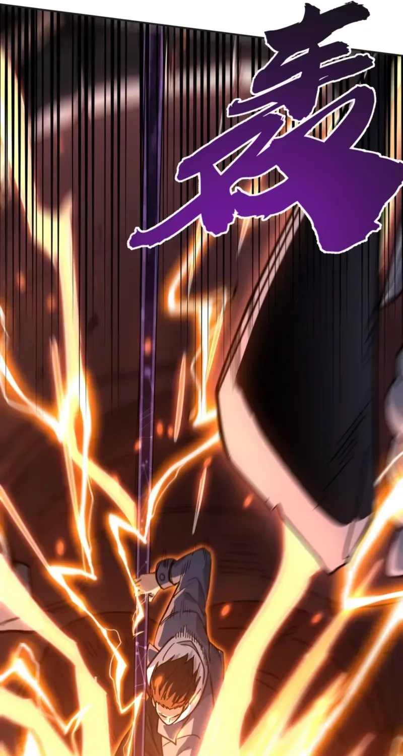 High Martiality: With One Hand, I Single-Handedly Repel Three Thousand Emperors! Chapter 44 page 89 - 