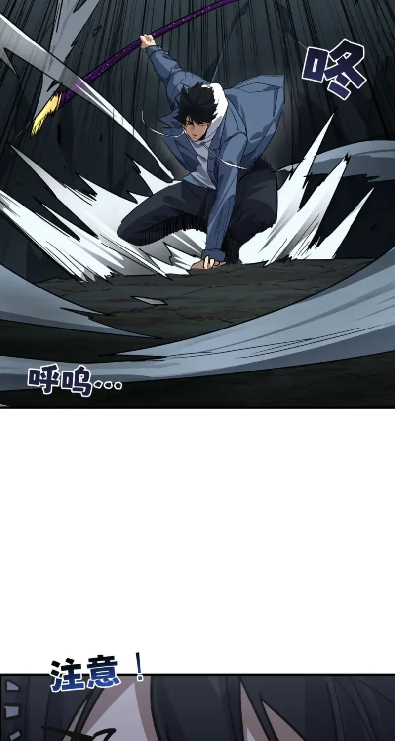 High Martiality: With One Hand, I Single-Handedly Repel Three Thousand Emperors! Chapter 45 page 127 - 