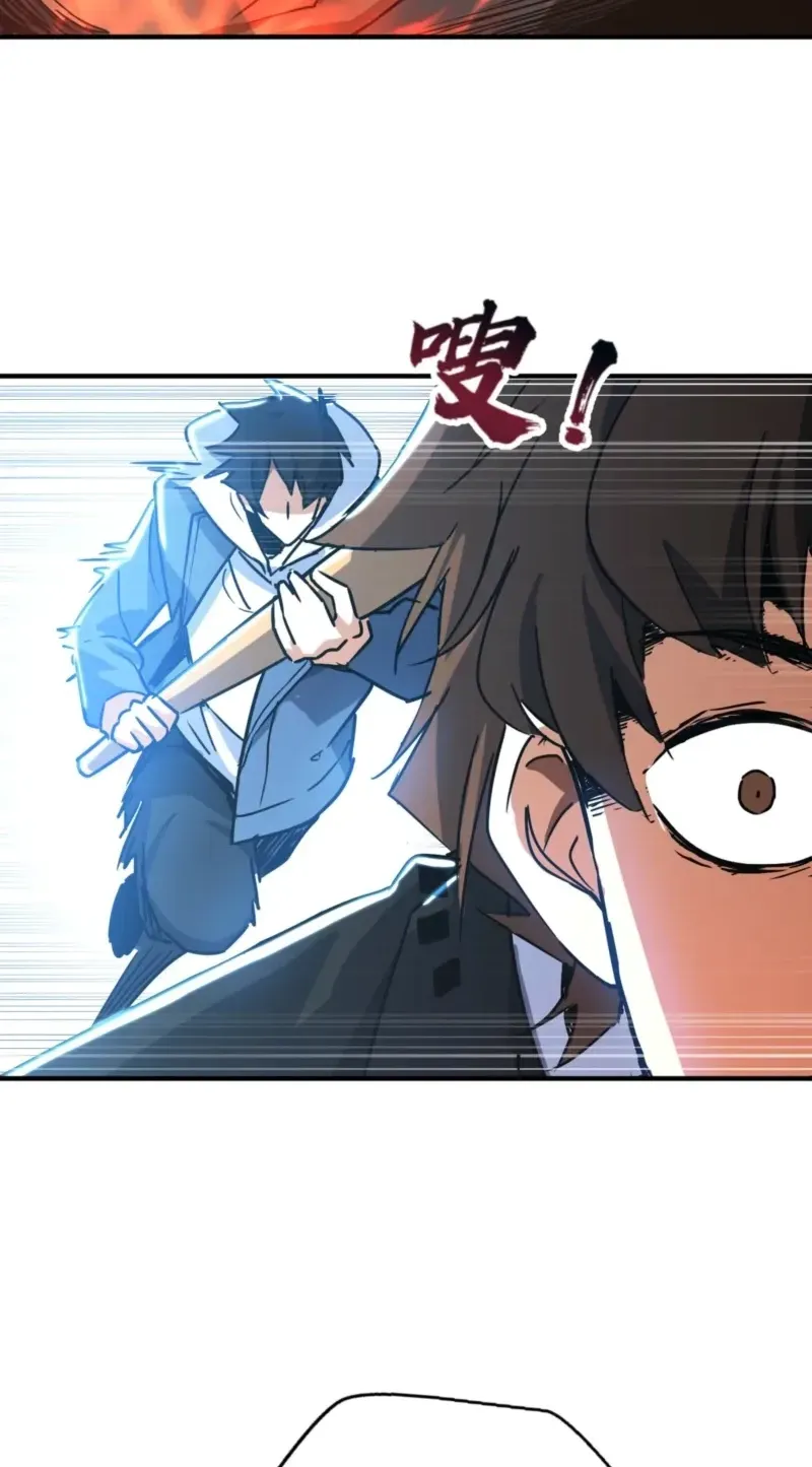 High Martiality: With One Hand, I Single-Handedly Repel Three Thousand Emperors! Chapter 45 page 29 - 